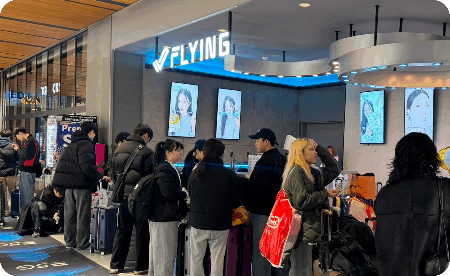 旅行者センター「FLYING」